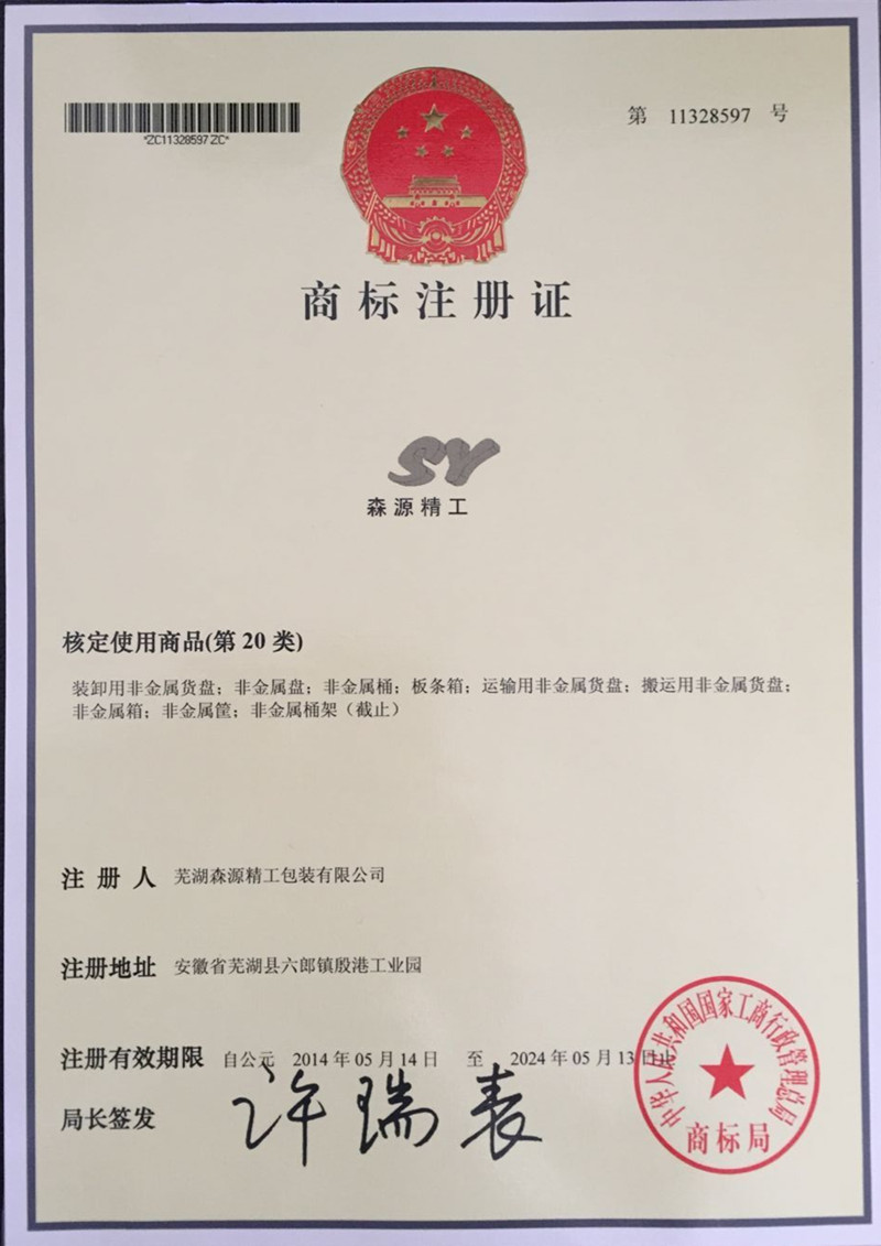 �̘�ע���C	